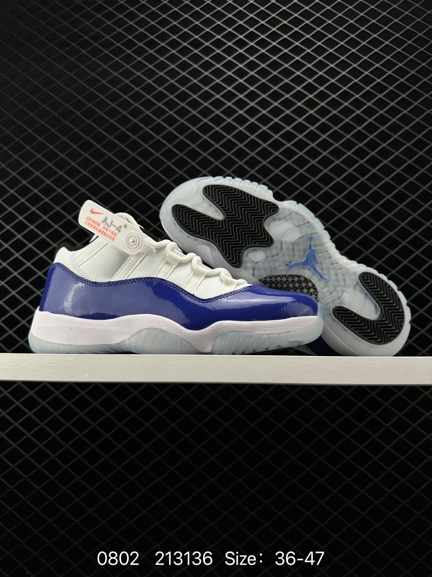 Nike Air Jordan 11 Retro